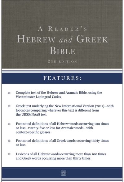 Readers Hebrew and Greek Bible