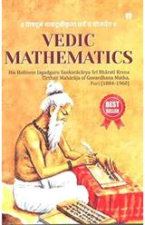 Vedic Mathematics