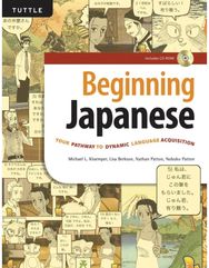 Beginning Japanese: Your Pathway to Dynamic Language Acquisition (Audio Recordings Included)