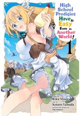 High School Prodigies Have It Easy Even in Another World!, Vol. 1 (manga)