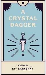 Crystal Dagger