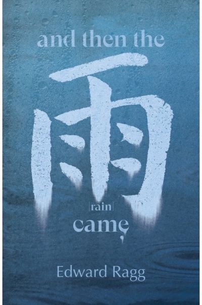And Then the Rain Came