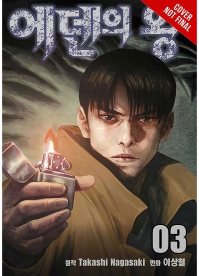 King of Eden, Vol. 2