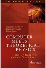 Computer Meets Theoretical Physics