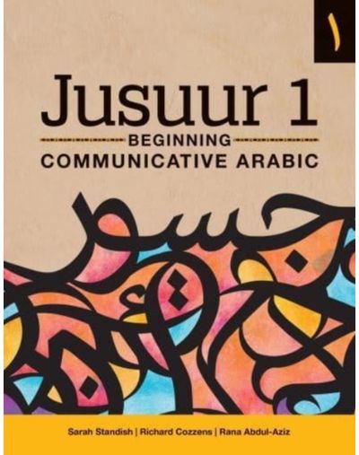 Jusuur 1