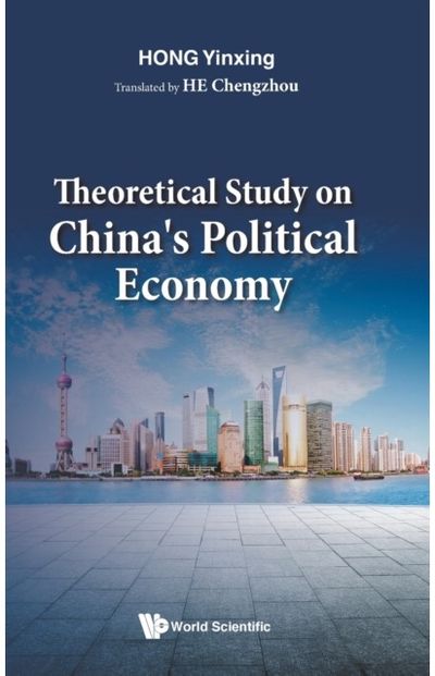 Theoretical Study On China's Political Economy
