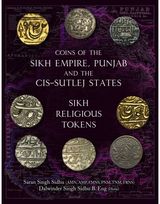 Coins of the Sikh Empire, Punjab and the Cis-Sutlej States Sikh Religious