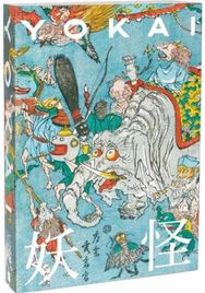 YOKAI