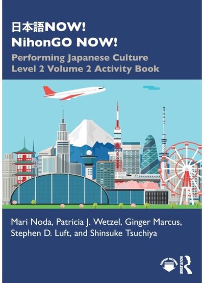 ???NOW! NihonGO NOW!