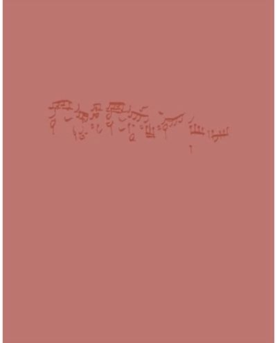 Fugue
