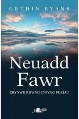 Neuadd Fawr