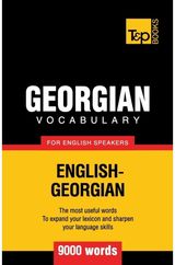 Georgian vocabulary