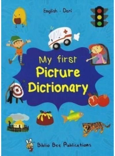 My First Picture
