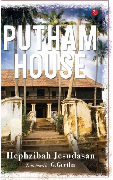 Putham House