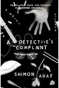 Detectives Complaint: A Novel A Novel