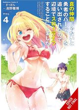 Banished from the Heros Party, I Decided to Live a Quiet Life in the Countryside, Vol. 4 (manga)