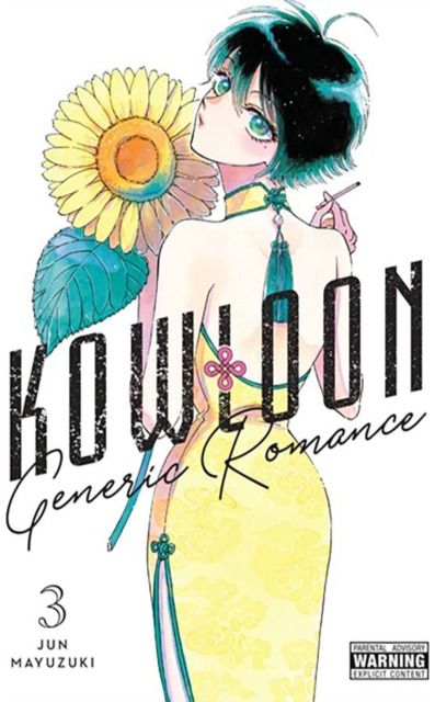 Kowloon Generic Romance, Vol. 3