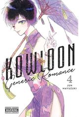 Kowloon Generic Romance, Vol. 4
