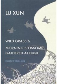 Wild Grass and Morning Blossoms Gathered at Dusk