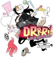 Durarara!! Side Stories?! (light novel)