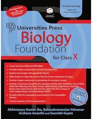 Biology Foundation for Class X