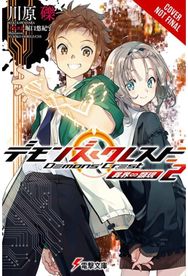 Demons Crest, Vol. 2 (light novel)
