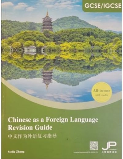 GCSE/IGCSE Chinese