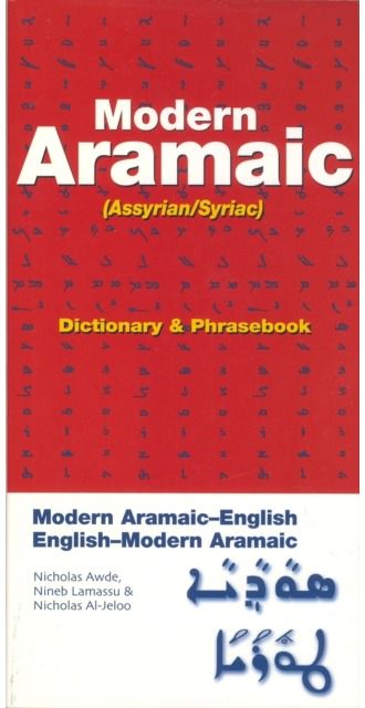 Modern Aramaic-English/English-Modern Aramaic Dictionary & Phrasebook: Assyrian/Syriac