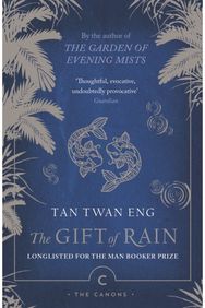 Gift of Rain