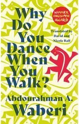 Why Do You Dance