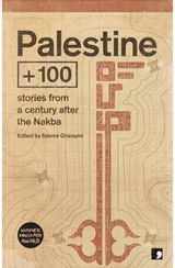 Palestine +100
