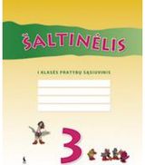 Elena Marcelionienė - Šaltinėlis. Pratybų sąsiuvinis 1 klasei, 3 dalis - 000000000003133605