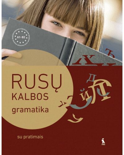 Ana Jankelevič - RUSŲ KALBOS GRAMATIKA su pratimais A1-B2 - 000000000003135427