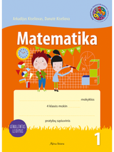 Arkadijus Kiseliovas, Danutė Kiseliova - Matematika. Pratybų sąsiuvinis 4 klasei, 1 dalis (atnaujintas leidimas) - 000000000003135686