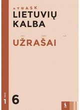 Asta Kibildienė, Ingrida Visockienė, Audronė Janickienė - Lietuvių kalba. Užrašai 6 klasei, 1 dalis, serija Atrask - 000000000003135737
