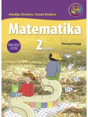 Arkadijus Kiseliovas, Danutė Kiseliova - MATEMATIKA. Vadovėlis II klasei. 1-oji knyga. Atnaujintas leidimas - 000000000003135853