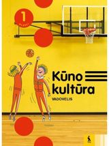 Šarūnas Klizas, Irina Klizienė, Rita Gruodytė-Račienė, Laima Buliuolienė - Kūno kultūra. Vadovėlis 1 klasei - 000000000003135888