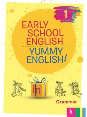 Nomeda Sabeckienė, Virginija Rupainienė, Vaida Maksvytienė - Early School English 1: Yummy English! Grammar - 000000000003135933