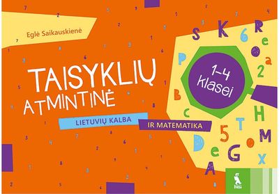 Eglė Saikauskienė - Taisyklių atmintinė 1–4 klasei - 000000000003136414