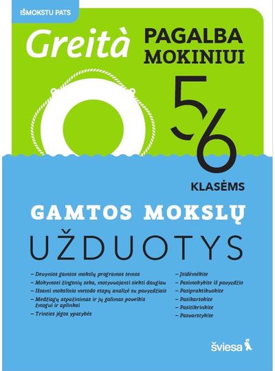 Gamtos mokslų užduotys 5-6 klasėms, serija Greita pagalba mokiniui!