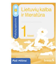 Lietuvių kalba ir literatūra. Pratybų sąsiuvinis 1 klasei, 2 dalis. Serija Maži