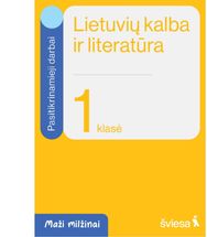 Lietuvių kalba ir literatūra. Pasitikrinamieji darbai&nbsp; 1 klasei. Serija Maži mil