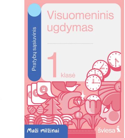 Visuomeninis ugdymas. Pratybų sąsiuvinis 1 klasei. Serija Maži milžinai