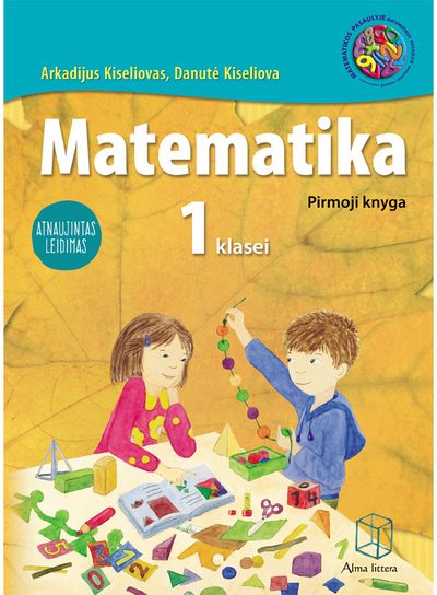 Arkadijus Kiseliovas, Danutė Kiseliova - MATEMATIKA. Vadovėlis I klasei. 1-oji knyga. Atnaujintas leidimas - 000000000003136647