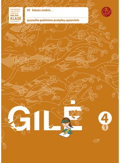 Ligita Kukanauzienė, Edita Minkuvienė, Aušra Didžgalvienė - Gilė. Pratybų sąsiuvinis 4 klasei, 1 dalis (serija „ŠOK“) - 000000000003136826