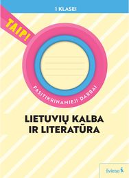 Lietuvių kalba ir literatūra. Pasitikrinamieji darbai 1 klasei, serija TAIP! (Pagal 2022 m. BUP)