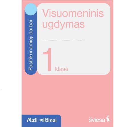 Visuomeninis ugdymas. Pasitikrinamieji darbai 1 klasei. Serija Maži milžinai