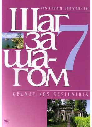 Loreta Šernienė - Šag za šagom 7d. gramatikos sąsiuvinis - 000000000004135698
