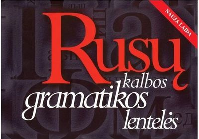 Rusų kalbos gramatikos lentelės