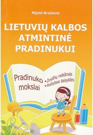 Lietuvių kalbos atmintinė pradinukui